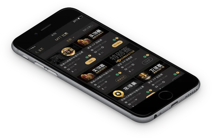 HHpoker官方版中文ios